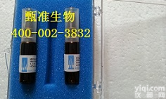 Wellington全氟<em>辛烷</em>磺酰<em>氨基</em><em>化合物</em>标准液