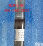 多溴联苯醚/溴化阻燃剂<em>校准</em>和支持<em>溶液</em>02