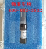 多溴联苯醚/溴化阻燃剂<em>校准</em>和支持<em>溶液</em>03