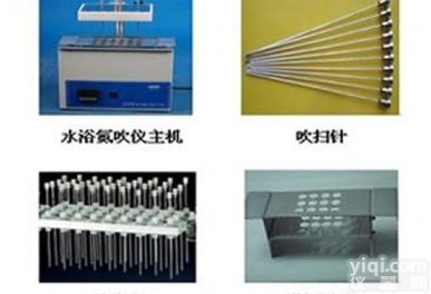 氮气吹干装置/氮气<em>吹扫浓缩装置</em>