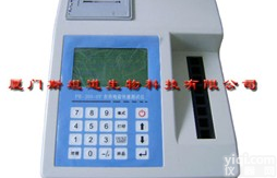 农药残留检测仪/<em>蔬菜</em><em>农残检测仪</em>/农残仪