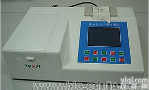 <em>农产品</em>安全<em>速测仪</em>/<em>农产品</em><em>检测仪</em>