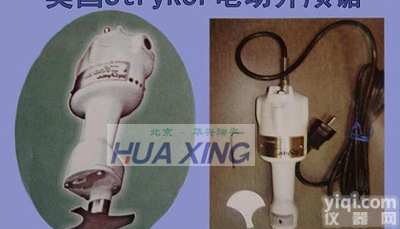 美国Stryker摇摆式<em>电动开颅锯</em>