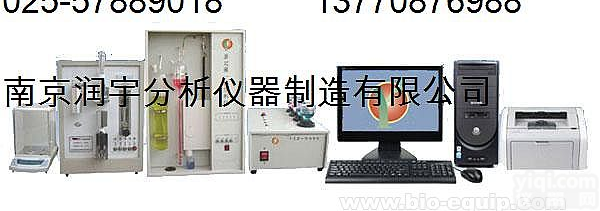 生铁 <em>铸铁</em> <em>分析仪器</em> 化验仪器 <em>检测仪器</em>