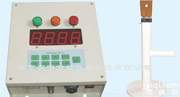 <em>炉前</em>分析仪 <em>铁水</em>分析仪 碳硅分析仪测温仪