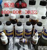 带颜色标记<em>一次性</em>使用pH<em>校准</em><em>缓冲液</em>