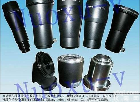 <em>显微镜</em>与单反数码<em>相机</em>接口,ADU中继镜