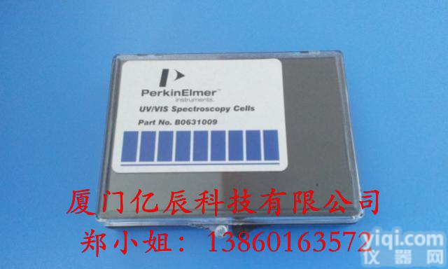 <em>光学玻璃</em>样品池（B0631134）PE<em>比色</em>皿