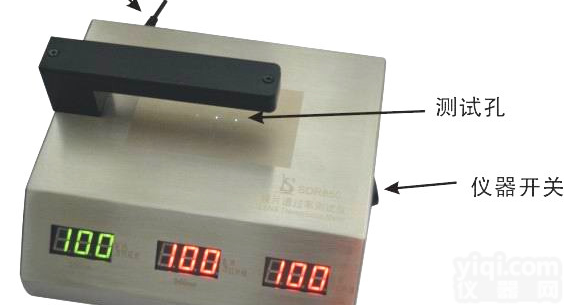 深圳<em>镜片</em>透光率仪 SDR850<em>镜片</em>透过率<em>测试仪</em>