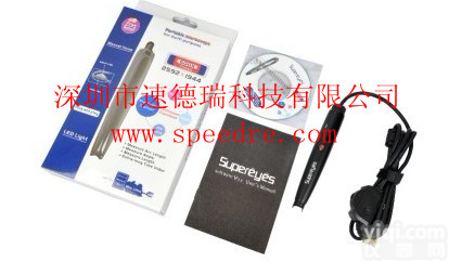 高清数码<em>显微镜</em> 深圳B008型 <em>便携式</em><em>显微镜</em>