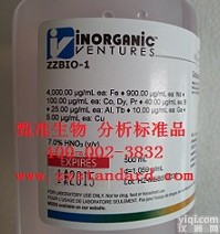 CLP-M 版本8<em>土壤</em>和水<em>尖峰</em><em>标准品</em>，用于ICP