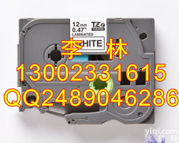 <em>兄弟</em>PT-1280防水防油标签<em>色带</em>TZ2-<em>231</em>