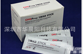 CHGPrep葡萄糖<em>酸洗</em>必泰【消毒】<em>专用</em>棉签