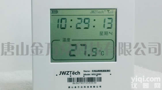 <em>WS1308G</em>无线<em>室温</em><em>采集器</em>