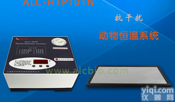 抗干扰<em>动物</em>恒温 <em>体温</em><em>维持</em>