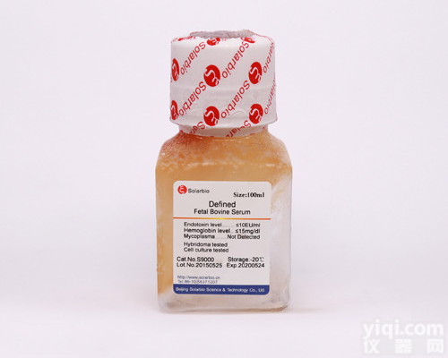 S9000特级胎牛<em>血清</em>（经<em>活性炭</em>处理）