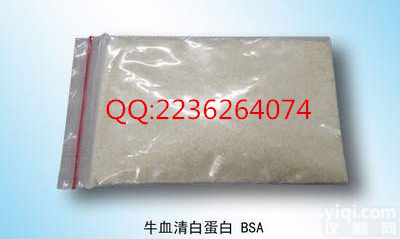 牛血清白蛋白V(第五组分）<em>纯度</em>99%<em>100g</em>