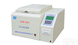 全自动验<em>煤机</em>、<em>煤炭</em>发热量检测设备