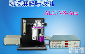 动物<em>麻醉机</em>麻醉<em>呼吸</em>机 异<em>氟烷</em>异氟醚