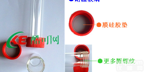 玻璃杂<em>交管</em>，分子杂<em>交管</em>，杂<em>交管</em>