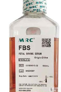 小牛<em>血清</em>国产<em>血清</em><em>呼伦贝尔</em>小牛<em>血清</em>