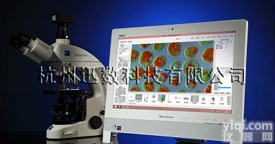 <em>藻类计数仪</em>|藻类鉴定计数仪——迅数C200型