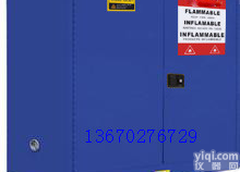 深圳防爆柜-<em>易燃</em>液体<em>存储</em>柜-化学品<em>存放</em>柜