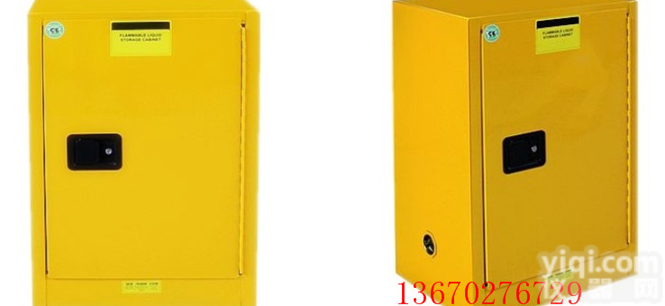 <em>防爆</em>柜-<em>深圳</em><em>防爆</em>柜生产厂家-<em>深圳</em><em>防爆</em>柜批发