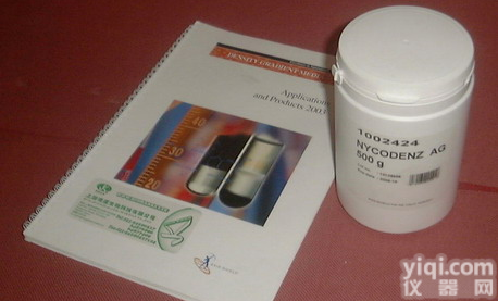 <em>Nycodenz 粉剂</em>