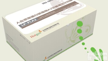 人<em>血浆</em><em>脂蛋白</em><em>磷脂</em>酶A2定量测定试剂盒