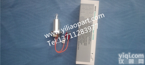 <em>西门子</em>生化仪<em>灯泡</em>