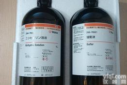 日立氨基酸<em>分析仪</em>配套<em>试剂</em>-茚三酮显色剂