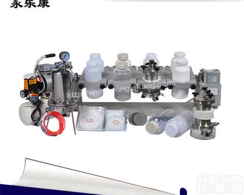 翻转式<em>振荡器</em>平<em>板式</em> 永乐康（<em>YKZ</em>）