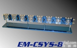 八<em>通道</em>Ussing Chamber <em>尤斯</em>室