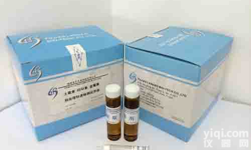 <em>土霉素</em> <em>四环素</em> 前处理快速检测试剂盒