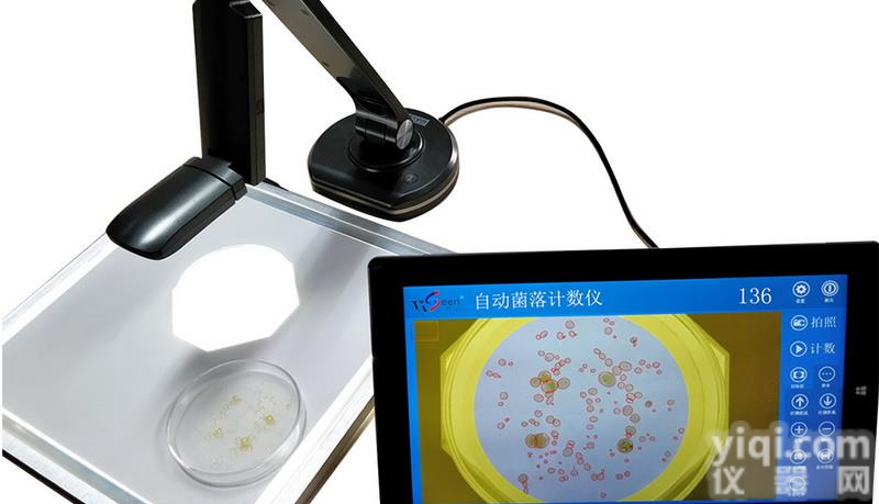 <em>全自动</em><em>菌落</em>计数仪<em>全自动</em>微生物<em>菌落</em>计数器