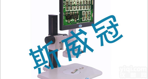 <em>镭射</em>盲孔<em>显微镜</em>