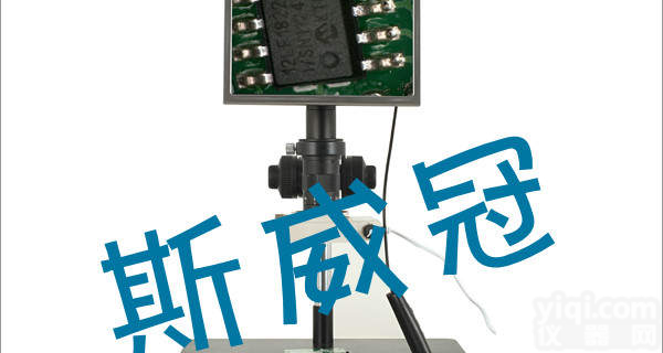 <em>镭射</em><em>盲孔</em>视频<em>显微镜</em>