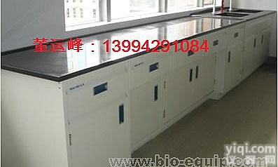 <em>山西太原实验台</em>