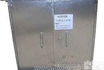 <em>不锈钢</em>移动<em>工具柜</em>，<em>不锈钢</em>柜，移动<em>不锈钢</em>柜