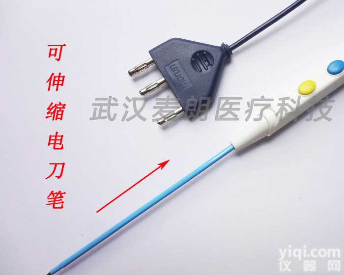 延长刀头电<em>刀笔</em>｜伸缩式<em>手术</em>电极 麦朗YL