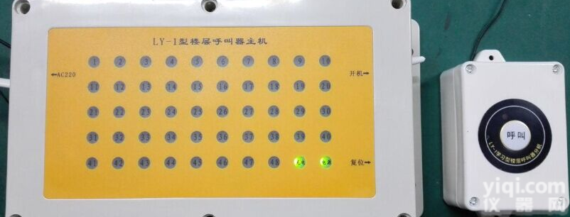 重庆施工电梯<em>呼叫器</em>，无线<em>楼层</em><em>呼叫器</em>