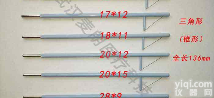 【leep<em>刀头</em>】不粘连<em>利普</em>leep<em>刀头</em>厂家