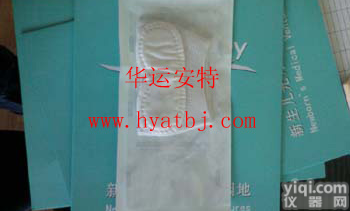 <em>一次性</em><em>新生儿</em>蓝光<em>眼罩</em>/<em>新生儿</em>护<em>眼罩</em>