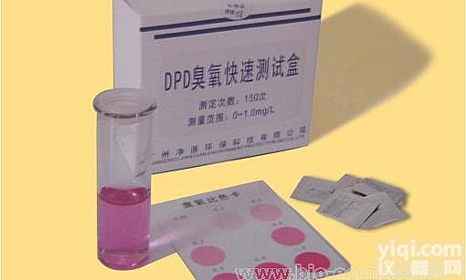 DPD<em>臭氧</em>快速<em>测试盒</em>（<em>臭氧</em>试剂）