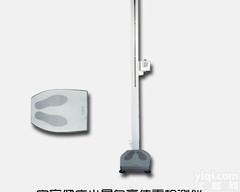 <em>高品质</em><em>畅销</em>身高体重测量仪