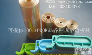 <em>透析袋</em>|MD34-35kD截留分子量<em>5M/卷</em>|<em>西安优博</em>