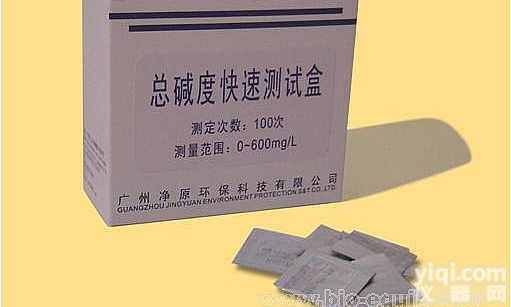总<em>碱度快速测试盒</em>