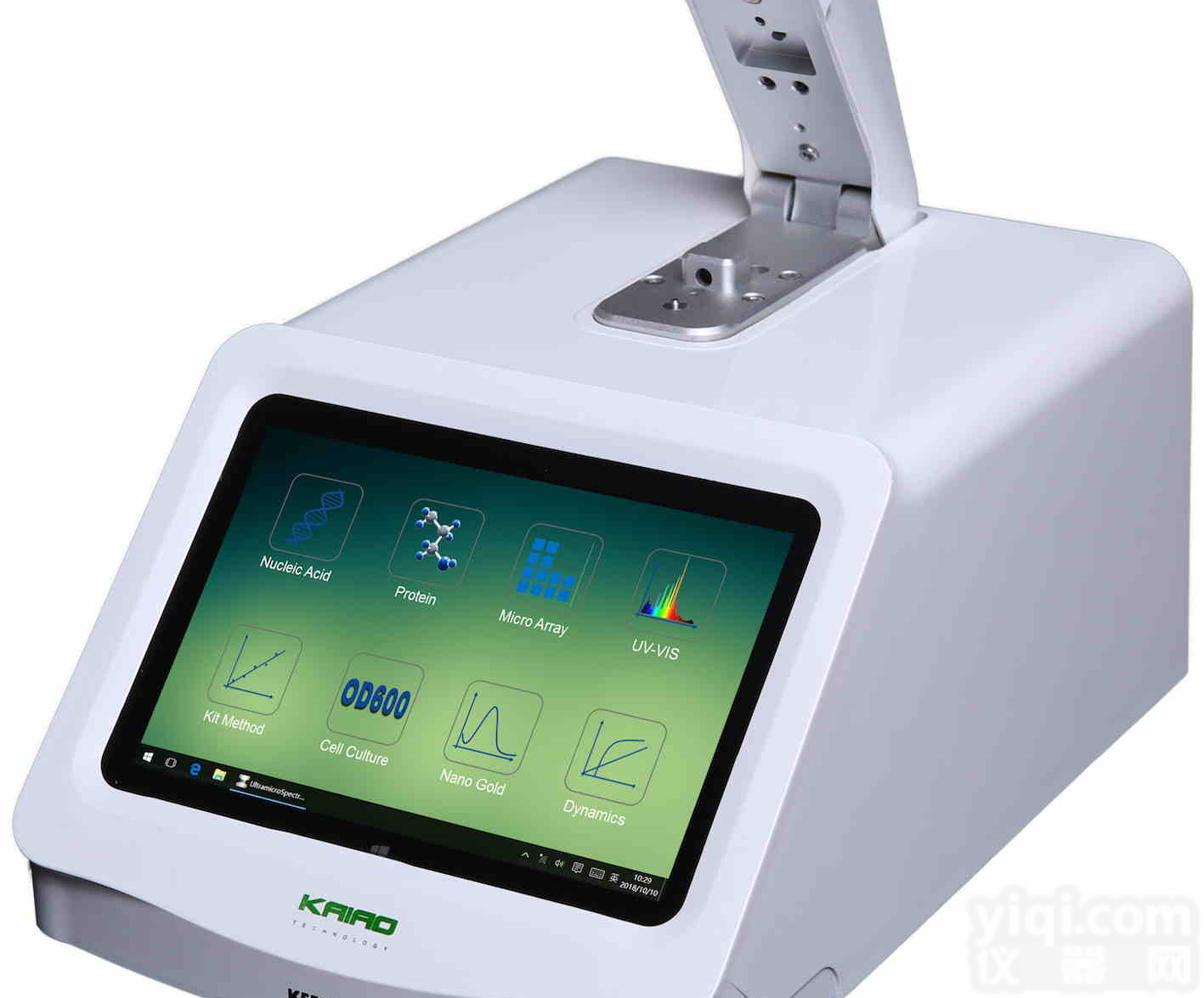 <em>K5500Plus微量分光光度计</em>