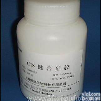 弗<em>罗里</em>硅土(<em>Florisil</em>)填料